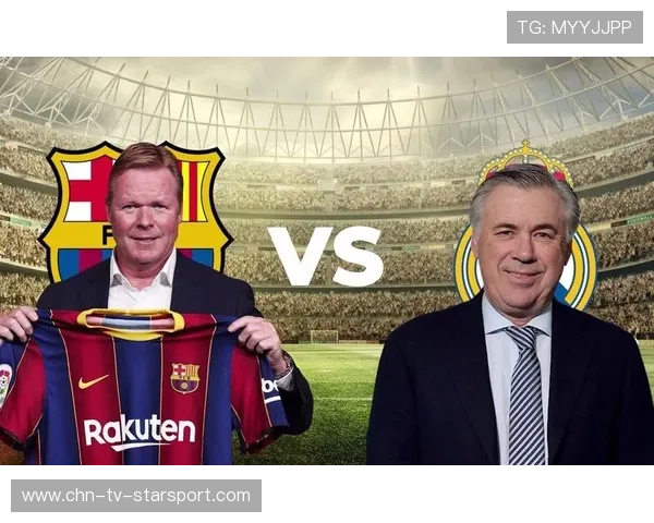 利马：战术调整分析